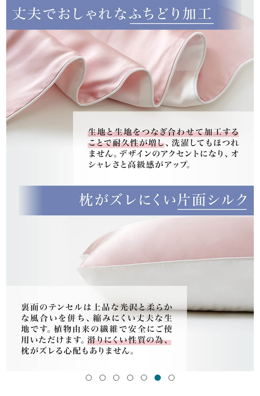 【色: シャンパーニュ】赤ちゃんでも使える最高水準獲得シルク枕カバー 洗える 天