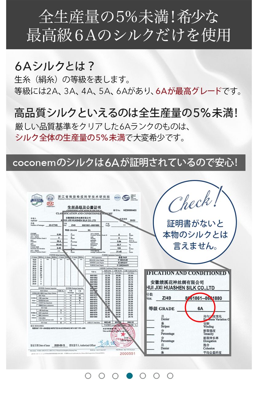 10色 シルク枕カバー 天然シルク100% 両面 最高級6A 洗える OEKO-TEX認証 19匁 43x63cm 封筒型 coconem